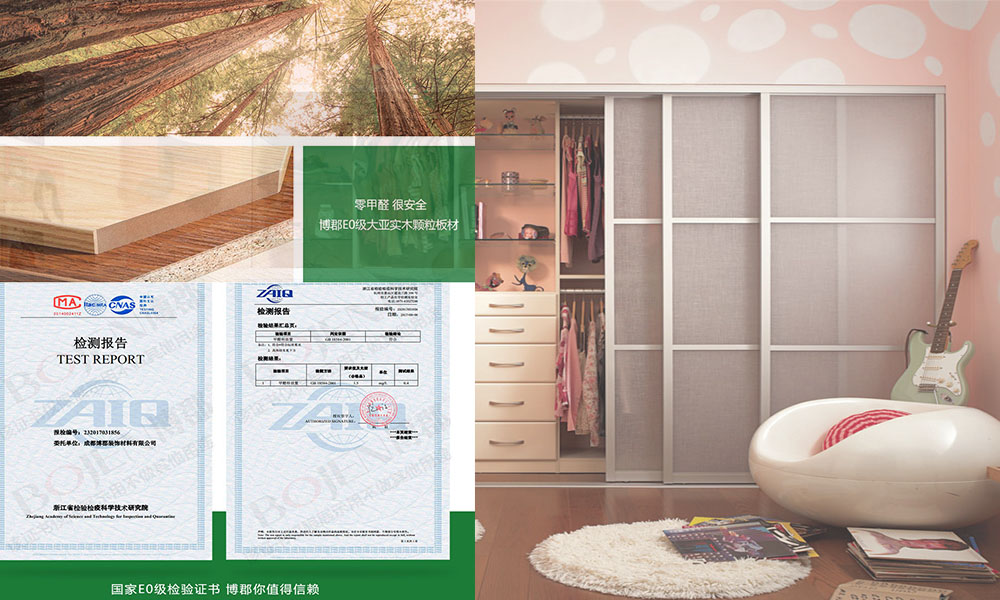 定制衣柜甲醛检测书 定制衣柜甲醛检测书