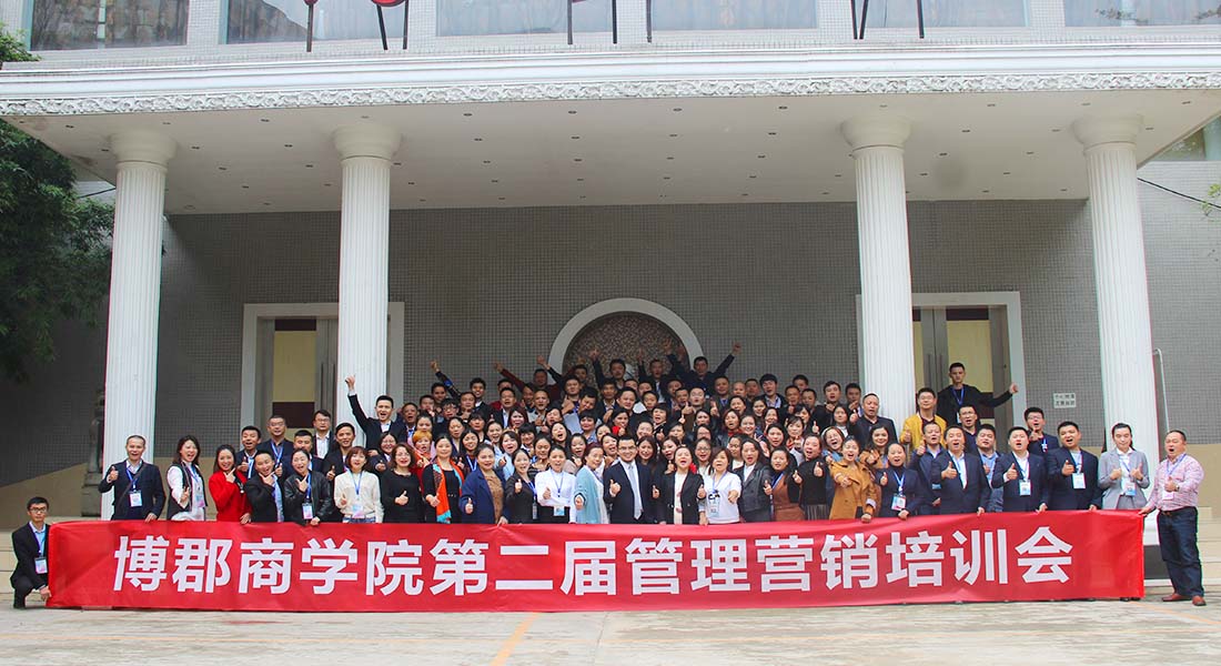 博郡全屋定制家居第二届新品发布会召开!