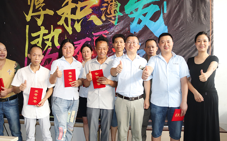 博郡全屋定制颁奖仪式