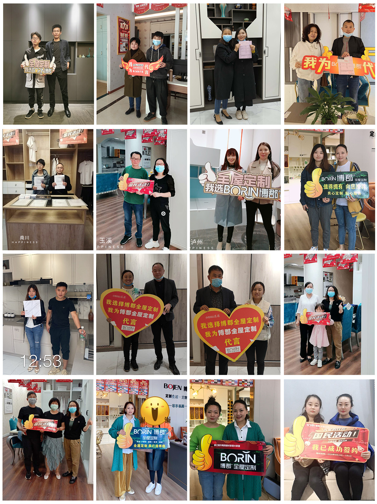 博郡全屋定制五一活动4