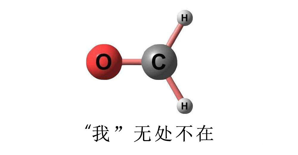 博郡全屋定制甲醛