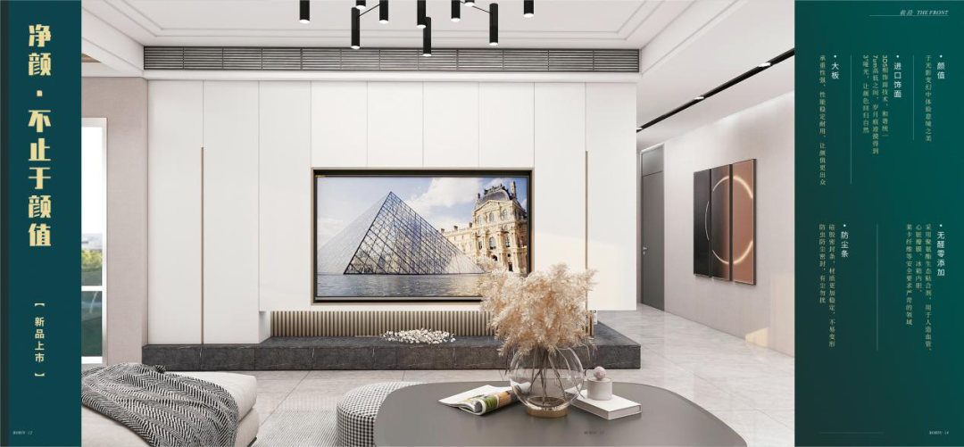 博郡全屋定制大板1