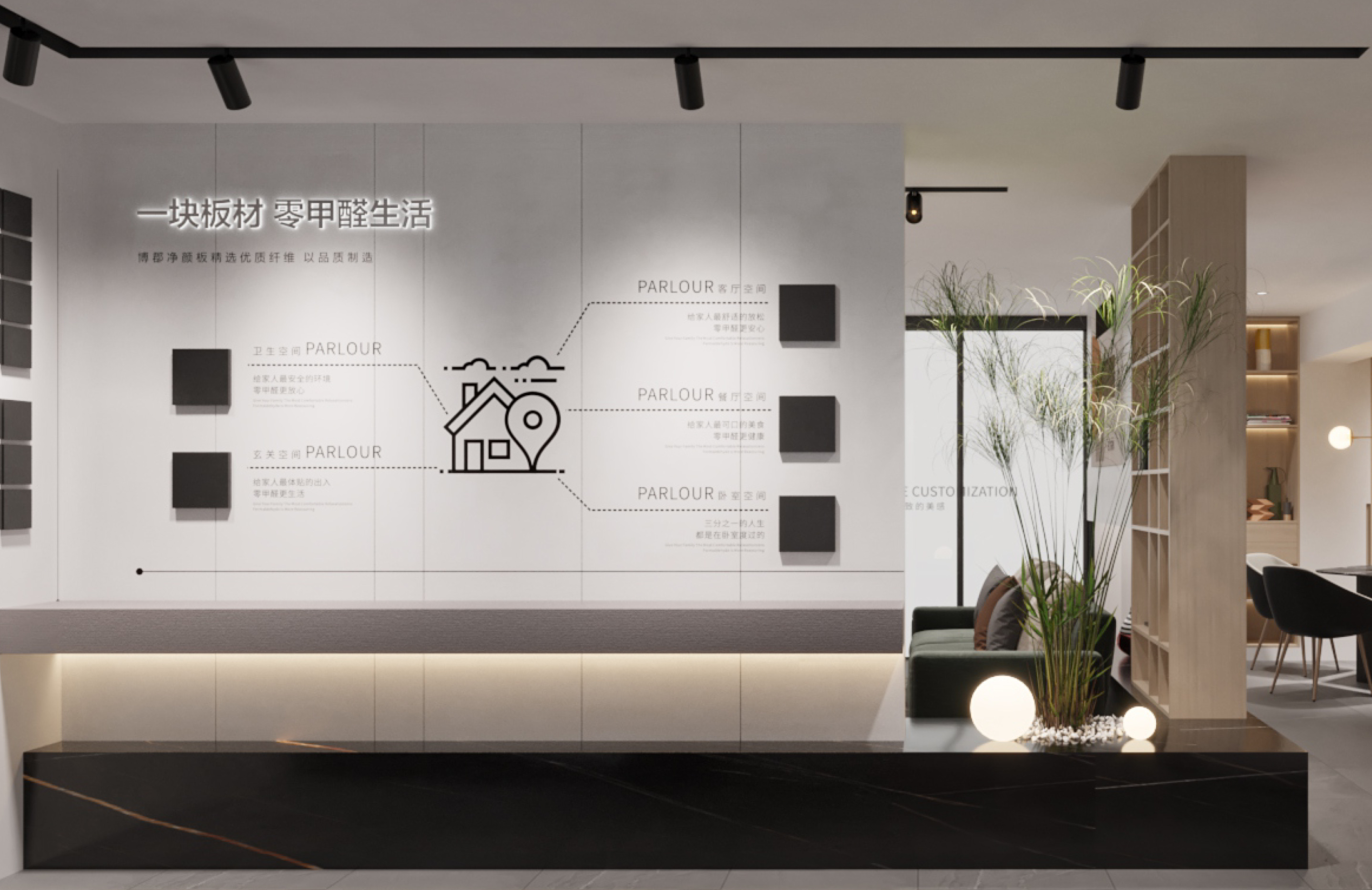 博郡全屋定制时间方案 博郡全屋定制时间方案