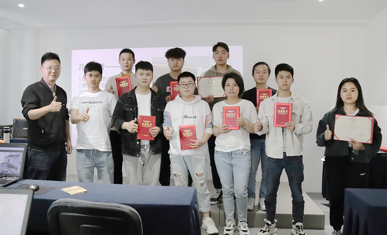 博郡全屋定制4.5设计师培训合作