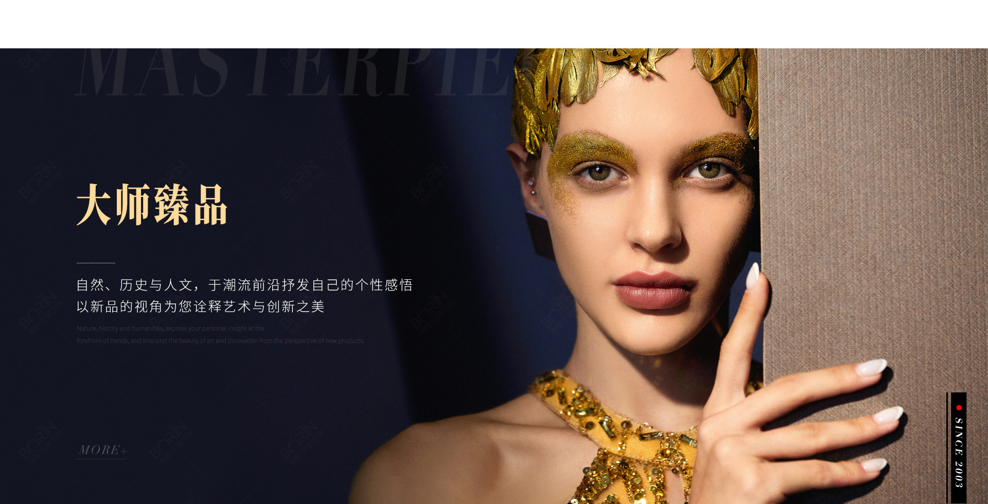 博郡全屋定制4.5设计师培训大师臻品